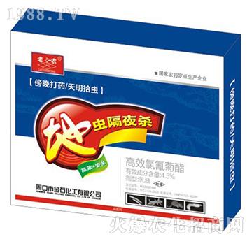 4.5%��Ч�������-���x(ch��ng)��ҹ��-�����r(n��ng)