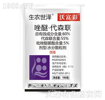 60%���ѡ���ɭ-�ָ���-���r����