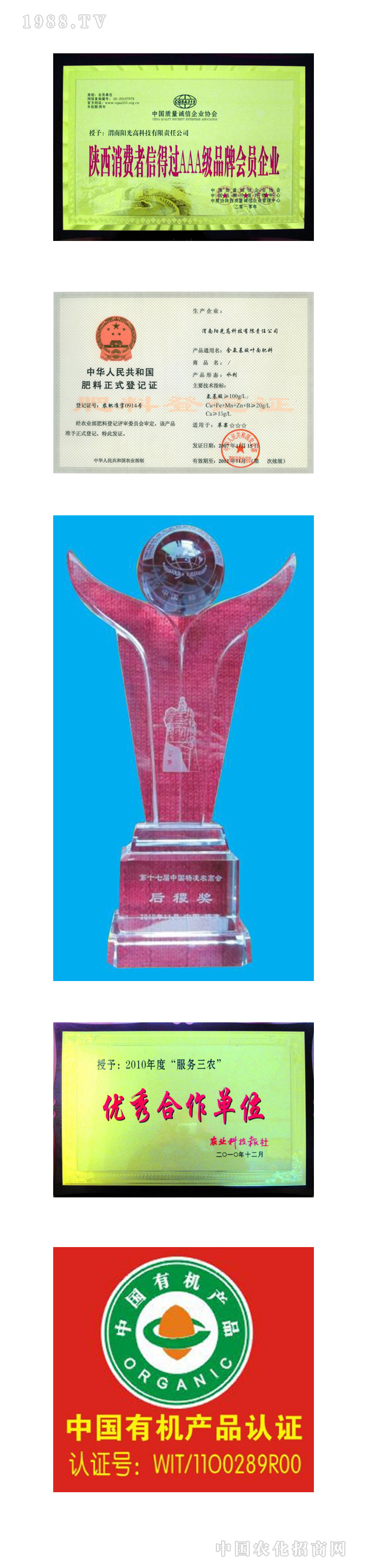 ���μ���(y��ng)��߿Ƽ����޹�˾�s�u(y��)�C��(sh��)