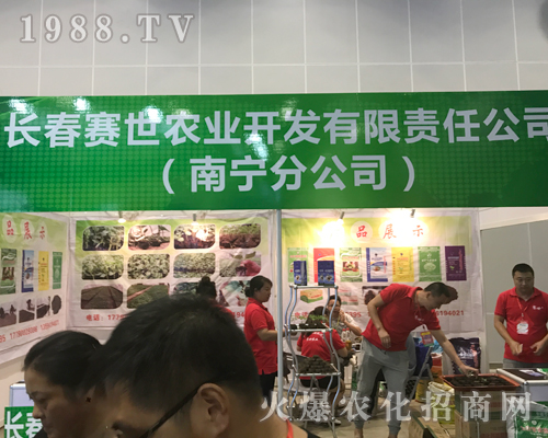 �V����չ�r(n��ng)�I(y��)�Ƽ���2017�V���ό��r(n��ng)�Y��(hu��)�W���ǈ�(ch��ng)