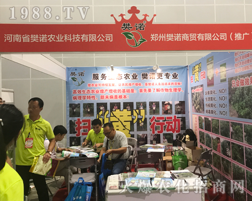 ���ݷ��Z�r(n��ng)�I(y��)��2017�V���r(n��ng)�Y���[��(hu��)����ʮ��