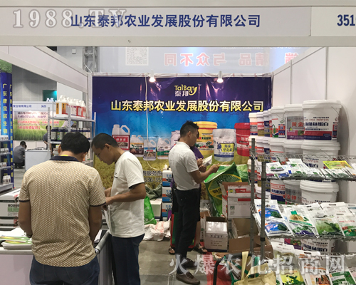 017�V���r(n��ng)�Y���[����ɽ�|̩���r(n��ng)�I(y��)����ʮ��