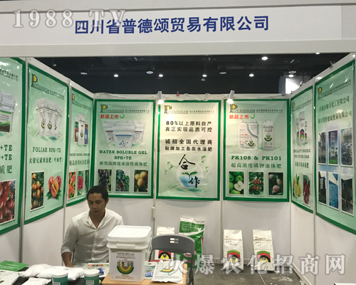 �Ĵ�ʡ�յ���Q(m��o)����2017��15���ό��r(n��ng)�Y������