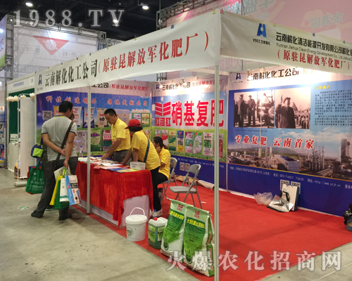 ���Ͻ⻯����2017�ό��r(n��ng)�Y��(hu��)һչ�L(f��ng)����