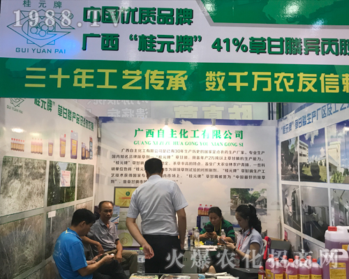 ����������2017�Ϸ��r(n��ng)�Y���[��(hu��)�ϴ����ƏV