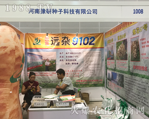 ����ԥ����2017�Ϸ��r(n��ng)�Y���[���Ͼ���չ�F(xi��n)