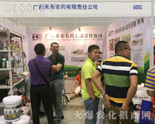 ��̩�r(n��ng)ˎ��2017�Ϸ��r(n��ng)�Y���[��(hu��)�Ͼ���չ�F(xi��n)