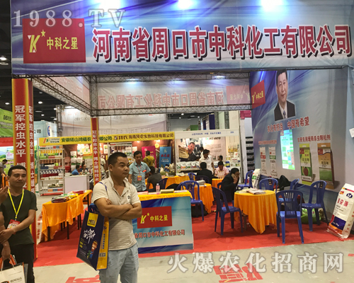 2017�V���ό��r(n��ng)�Y��(hu��)�Ϻ����ܿ����пƻ��������ƏV