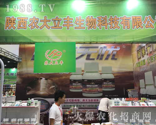 ����r(n��ng)�����S�����ϯ2017�V���r(n��ng)�Y���[��(hu��)