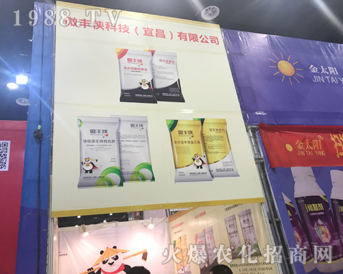 2017�V���r(n��ng)�Y���[��΢�S�b�Ƽ�ȫ���Ը�