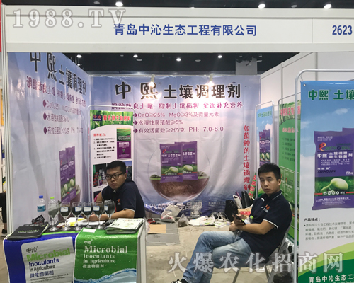 2017��15���ό��r(n��ng)�Y��(hu��)�����u�������B(t��i)��ɫ���F(xi��n)