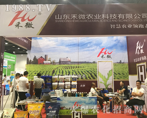 ɽ�|��΢�r(n��ng)�I(y��)��(qi��ng)�ݳ���2017�ό��r(n��ng)�Y���[��