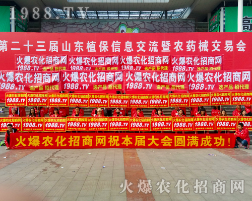     2017ɽ�|ֲ�����ϻ��r(n��ng)���W(w��ng)�ľ�Ӣ����ͬ�����