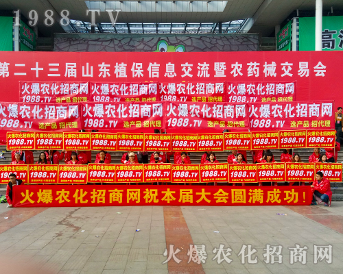     ��2017ɽ�|ֲ�����ו�(hu��)�����r(n��ng)���W(w��ng)����ֱǰ��