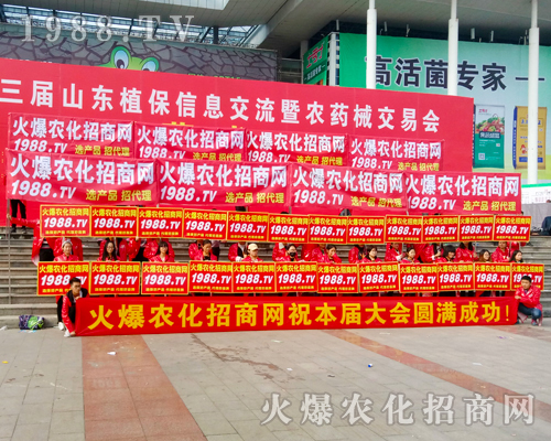 2017ɽ�|ֲ���p����(hu��)���r(n��ng)�����̾W(w��ng)���Є�(d��ng)