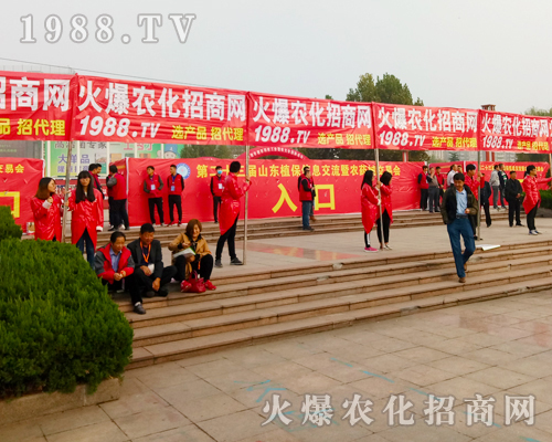 ȫ���Ը��������˿s����23��ɽ�|ֲ����(hu��)��1988.TVȫ���Ը���������