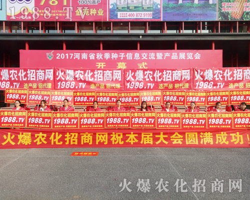     ���r(n��ng)�����̾W(w��ng)ʢ�b����2017�������r(n��ng)ˎ���ו�(hu��)��