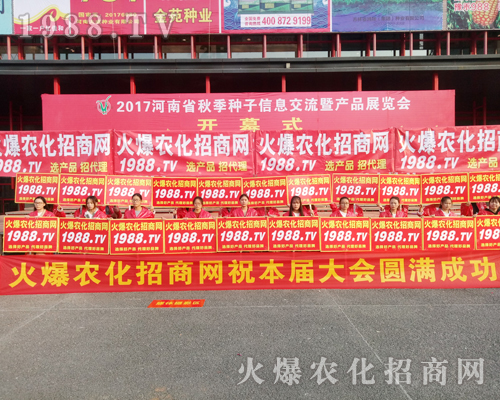     2017�����r(n��ng)ˎ��(hu��)��1988.TV������������(sh��)���ɓ�