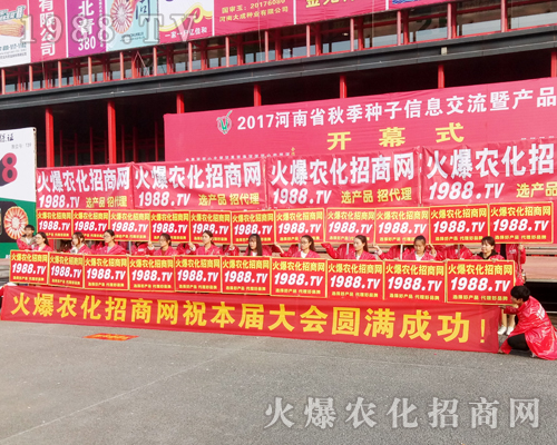     ��2017�����r(n��ng)ˎ��(hu��)����1988.TV�M�@�L(f��ng)����