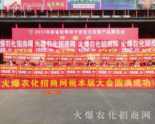     1988.TV��2017�����r(n��ng)ˎ������������ݔ��