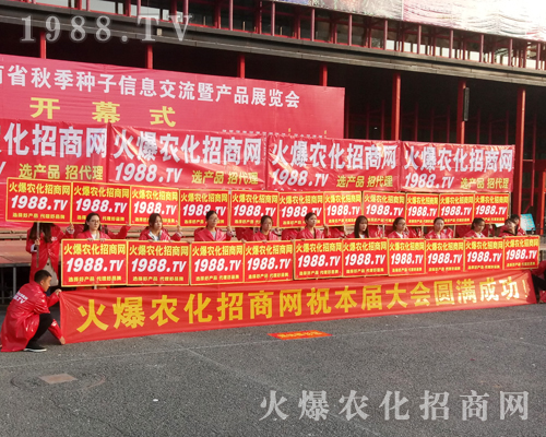     2017�����r(n��ng)ˎ��(hu��)����1988.TVչʾ�Լ������_(t��i)��