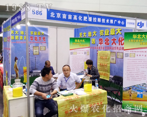 ���������߻�����2017�����r(n��ng)ˎ��(hu��)�e�O����