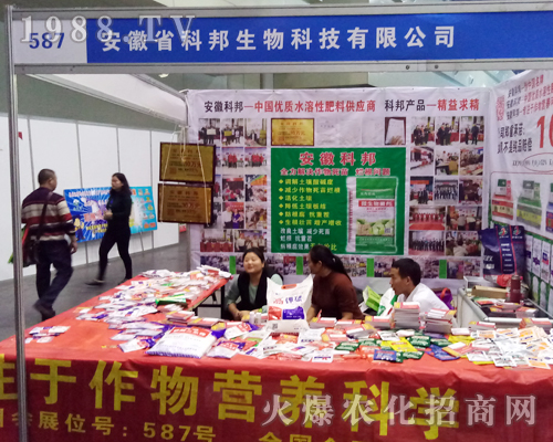 2017�����r(n��ng)ˎ���ϰ���ʡ�ư�����һչ�L��