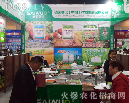 2017�������r(n��ng)ˎ���ו�(hu��)�ϵ�(gu��)ِ�Z�����ƏV