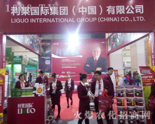 巴西利果火爆來(lái)襲2017鄭州農(nóng)藥會(huì)