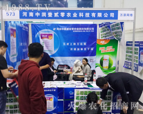 �Н�(r��n)Ҽ�E�㾫������2017�����r(n��ng)ˎ��(hu��)