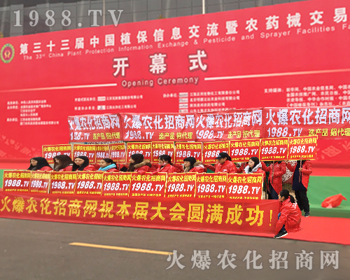     2017�����ϲ�ֲ����(hu��)���r(n��ng)�����̾W(w��ng)�ل�(chu��ng)�x����