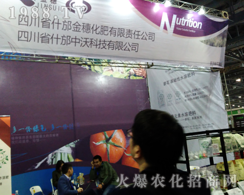 ���ֿƼ�2017ȫ��ֲ����(hu��)�F(xi��n)��(ch��ng)������