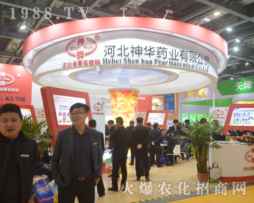 2017�����ϲ�ֲ�������Aˎ�I(y��)չλǰ��ԃ?n��i)ˆT����