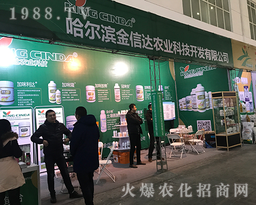 �����_(d��)�r(n��ng)�I(y��)�Ƽ���2017�����Iֲ����(hu��)��������