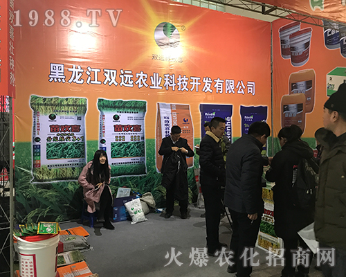 �p�h(yu��n)�r(n��ng)�I(y��)��չ2017������ֲ����(hu��)