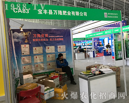 ���S�f(w��n)¡���(zh��n)2017��32�ú�����ֲ����(hu��)