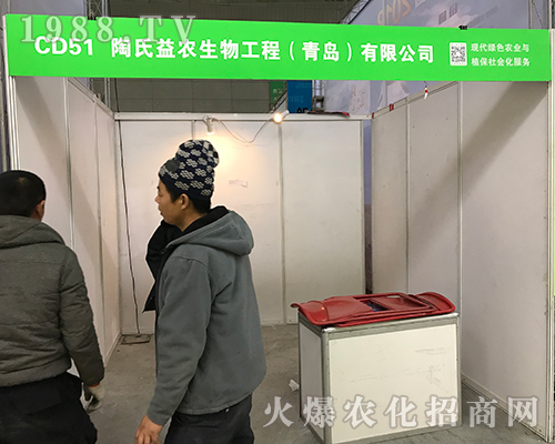 �������r(n��ng)������2017������ֲ����(hu��)�Ͼ�������