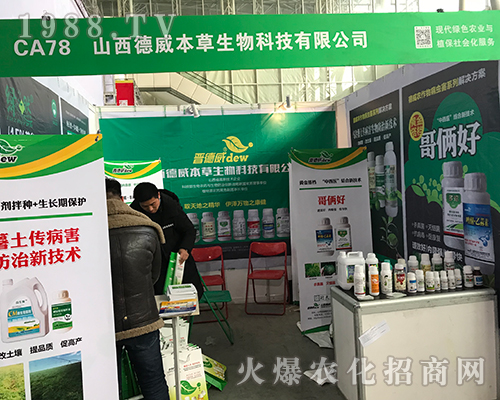 ����������2017�����Iֲ����������