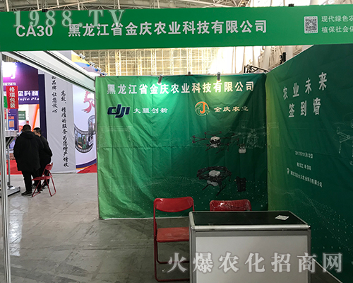 ��c�r(n��ng)�I(y��)����2017������ֲ����(hu��)