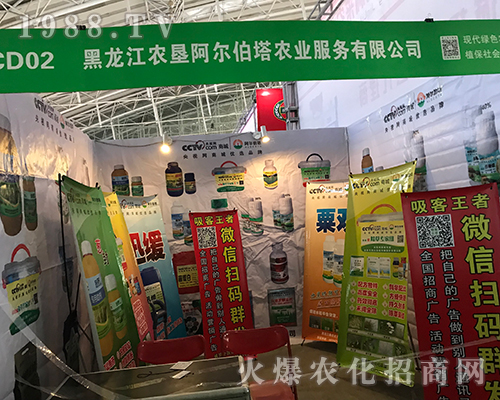 2017������ֲ����(hu��)���r(n��ng)������������(qi��ng)�ݳ���