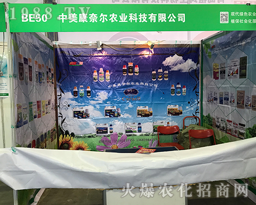 �������Π���չ2017������ֲ����