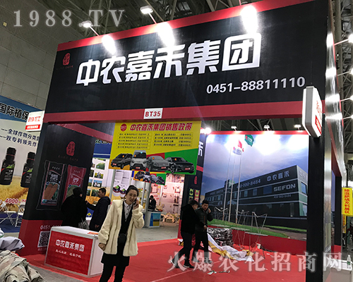 ���r(n��ng)�κ̼��F(tu��n)����2017��32�ú�����ֲ����(hu��)