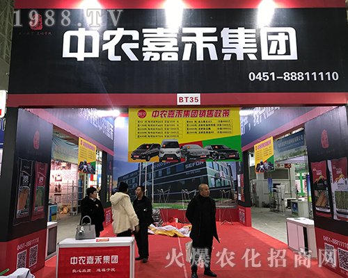 ���r(n��ng)�κ��r(n��ng)�I(y��)����2017�����Iֲ����