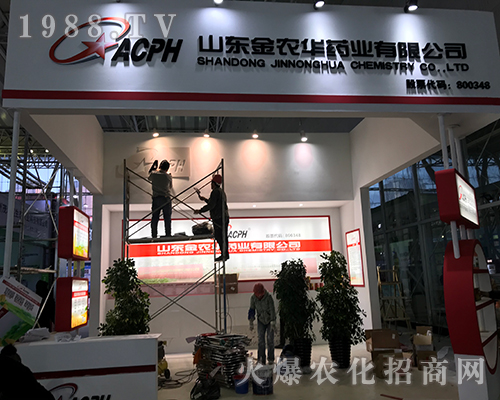 ɽ�|���r(n��ng)�Aˎ�I(y��)��2017�����Iֲ���������ƏV