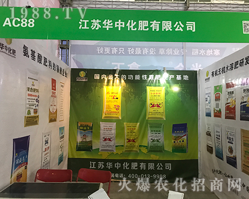 ���K�A�л�����2017������ֲ������������