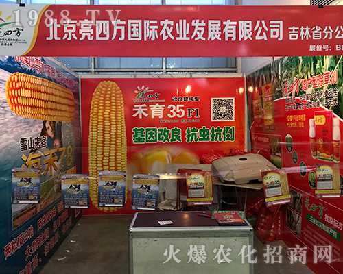 ���ķ����H�r(n��ng)�I(y��)����2017�����Iֲ����(hu��)