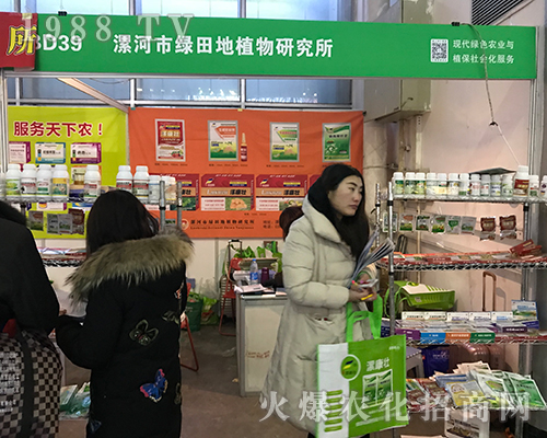 �G���ֲ���о�������2017�����Iֲ����(hu��)