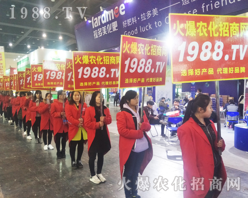     ���r(n��ng)���W(w��ng)����2017��ԭ���ϕ�(hu��)���F(xi��n)��(ch��ng)���ӻ�