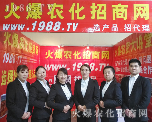 ���r(n��ng)���W(w��ng)��չ2017���Ϸ��ϕ�(hu��)��������һ��ļ�����