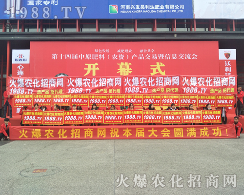 ������������w������14����ԭ���ϕ�1988.TV���݁��u